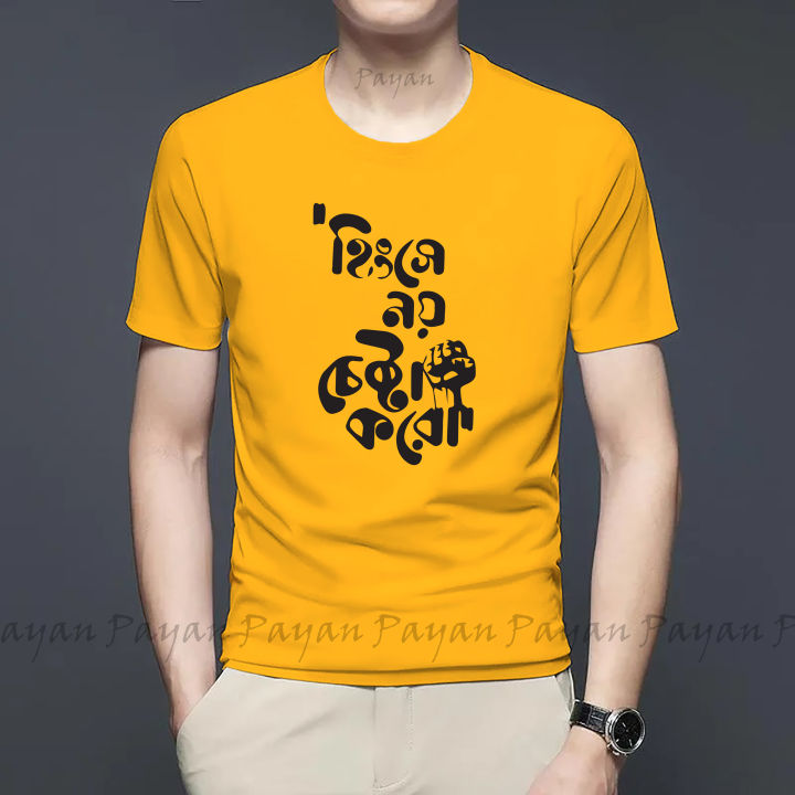 Best%20Quality%20Casual%20%E0%A6%97%E0%A7%87%E0%A6%9E%E0%A7%8D%E0%A6%9C%E0%A6%BF%20%E0%A6%9B%E0%A7%87%E0%A6%B2%E0%A7%87%E0%A6%A6%E0%A7%87%E0%A6%B0%20new%20tshirt%20%7C%20Half%20Sleeve%20genji%20for%20man%20-%20Image%205