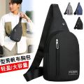 Chest Bag New Men Simple Nylon Fashion Waterproof One Shoulder Crossbody Bag Casual Sports Men Outdoor Trend Bag.