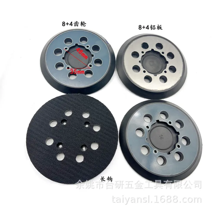 Polishing%20disk%205%20Inch%20123mm%20Polishing%20disk%20Sander%20Clay%20Plate%20Sand%20Paper%20Machine%20Chassis%20Electric%20Sealing%20Machine%20Polishing%20Disk%20-%20Image%205