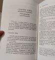 Psychology from the Islamic perspective by Aisha Utz.