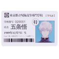 Figures Student ID Card Animation YUJI Megumi Gojo Yuta PVC School Name Cards For Fans Cosplay.