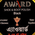 Award Shoe & Boot Polish (Black 40gm).