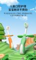 Children's training toothbrush baby soft fine hair small head 2-12 years old non-slip handle storage box packaging -1pcs. 