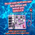 Mini Router UPS Board 40W V2.6 Mini Router UPS Borad 40W V2.6 Battery Charger Board 11.1V For Router and Onu- READY ELECTRONICS. 