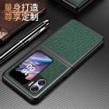 【original】 Applicable OPPOFIND N2 Veneer Phone Case Foldable Screen find N2FLIP All-Inclusive Lychee Pattern Phone Case. 