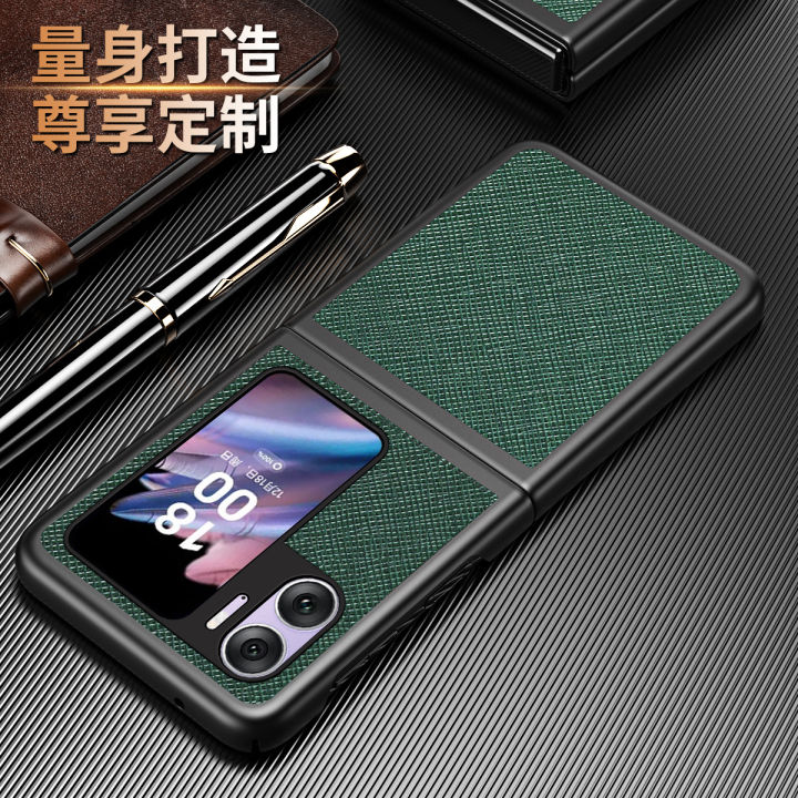 %E3%80%90original%E3%80%91%20Applicable%20OPPOFIND%20N2%20Veneer%20Phone%20Case%20Foldable%20Screen%20find%20N2FLIP%20All-Inclusive%20Lychee%20Pattern%20Phone%20Case%20-%20Image%202