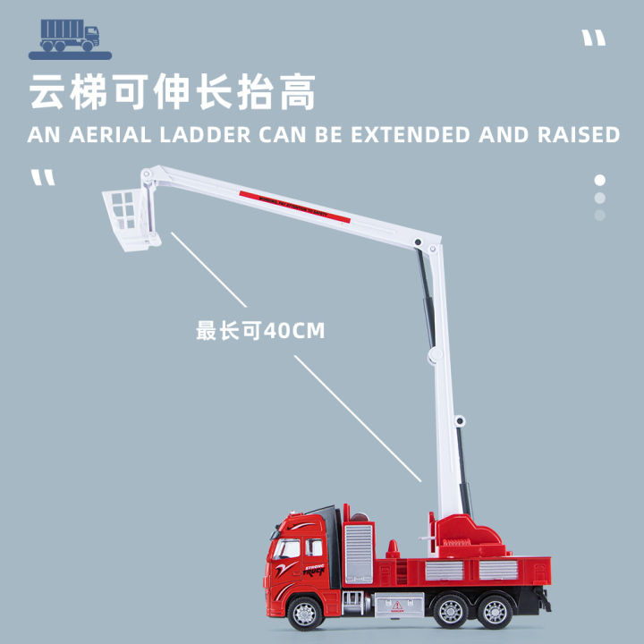 1/32%20City%20Alloy%20Fire%20Protection%20Aerial%20Ladder%20Truck%20Cool%20Youbi%20Model%20Sound%20and%20Light%20Warrior%20Children's%20Toy%20Boy%20Decoration%20-%20Image%204