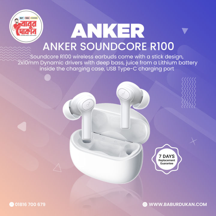 Anker SoundCore R100 White | Daraz.com.bd