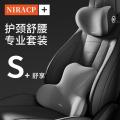 Automotive Headrest Car Pillow Neck Pillow Neck Cushion Lumbar Support Pillow Car Cervical Spine Neck Pillow Car Pillow Driving Neck Pillow. 
