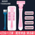 1 Handle + 4 Blades/ Men And Women Body Hair Safety Bikini Aloe Strip Razors Blade Set Female Shavers Replacement Heads.
