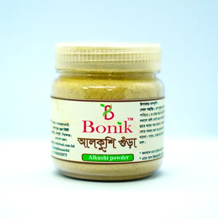 Alkushi Powder (Purified with milk) 100gm (Pahari bij) | Daraz.com.bd