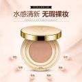 BIOAQUA Hydrating Soft Fair Concealer Air Cushion BB Cream- 15g+15g (15g Extra).