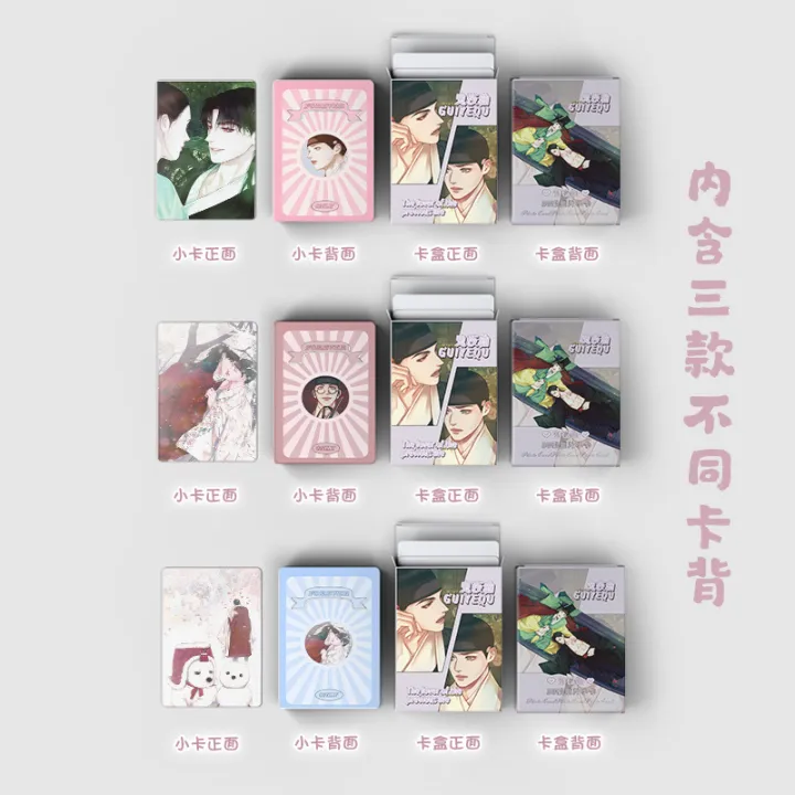 55%20Pcs/Set%20Korean%20Manhwa%20The%20Ghosts%20Nocturne%20Laser%20Lomo%20Card%20Jaesgin%20Nok%20Comic%20Character%203%20Inch%20Photocard%20Cosplay%20Gift%20-%20Image%205