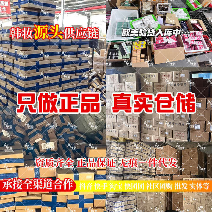 Korean%20Balu%20Fruit%20flavored%20Bole%20Le%20Mix%20Pineapple%20Hami%20Melon%20Apple%20Children's%20Toothpaste%20-%20Image%203