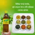 Utsho Mustard Oil 1000 ml. 