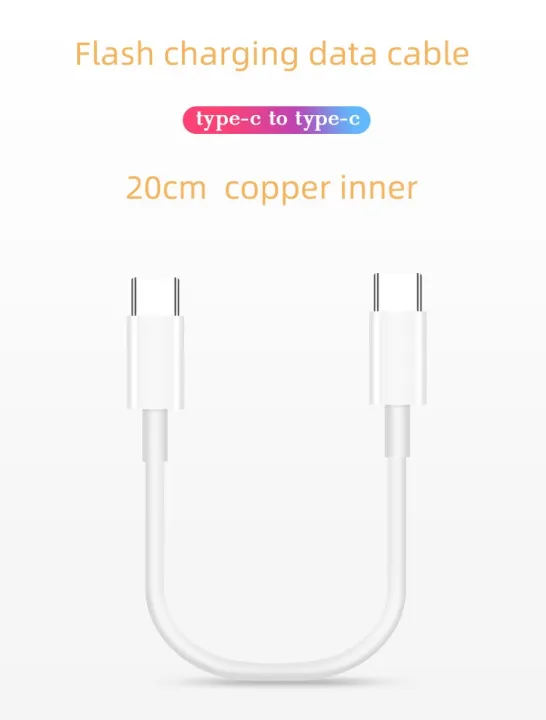 CASIFY%20X3%2060W%20Type%20C%20to%20Type%20C%20Fast%20Charging%2025CM%20Short%20Data%20Cable%20Silicone%2060Watt%2025%20CM%20Short%20PD%20Cable%20White%20-%20Image%203