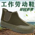 Jihua3511Liberation Shoes Men's and Women's Slip-on Safety Shoes Outdoor Climbing Boots High-Top Wear-Resistant Non-Slip Migrant Workers' Floor Shoes. 