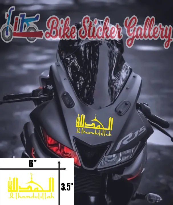Bike%20Decal%20Sticker%20-%20Alhamdulillah_Mosque%20%20(%20Waterproof%20&%20Premium%20quality)/%20Bike%20Sticker%20Gallery%20-%20Image%203