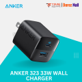 Anker 323 33W Dual Port Foldable Wall Charger. 