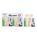 Iigen Stationery Korean Band Aid Eraser Creative Funny Eraser Eraser Student Rubber Stationery. 