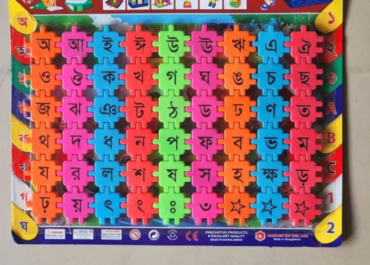 Educational%20Bangla%20Alphabet%20Learning%20Toy%20%E2%80%93%20Bengali%20Letters%20for%20Kids%20&%20Beginners%20-%20Image%202