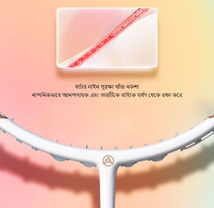 ALP%20K520%20Women's%20Pro%20Carbon%20Racket%20-%204U%20Ultra-Light%20(82g)%20%7C%20300mm%20Balance%20%7C%2076%20Holes%20Control%20-%20Image%202