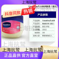 Hong Kong sourced Vaseline Vaseline moisturizer 368g baby body lotion.