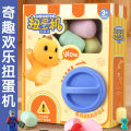 Best-Seller on Douyin Children's Kinder Joy Gashapon Machine Toy Blind Box Doll Prize Claw School Season Gift Stall. 