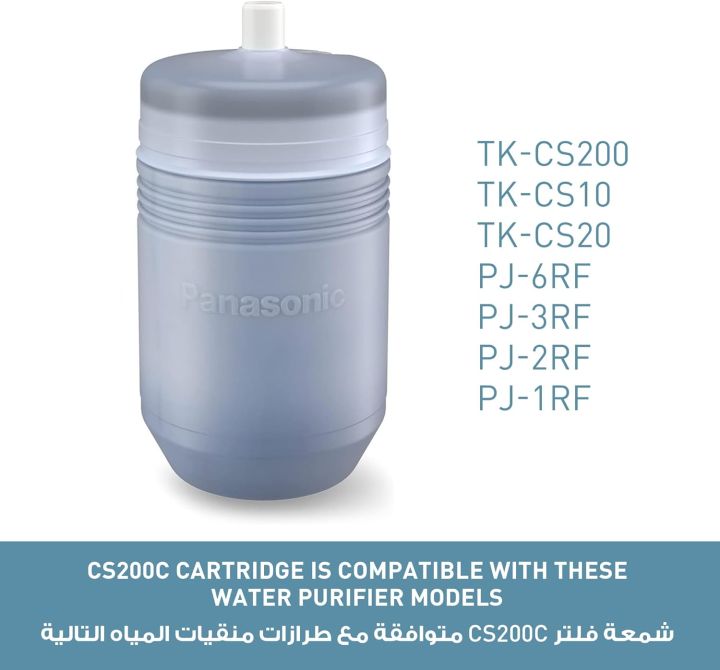 Panasonic%20TK-CS200C-EX%20Water%20Purifier%20Filter%20Cartridge%20for%20TK-CS10/TK-CS20/P-J3RF%20-%20Image%203