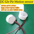 DC 12V PIR Motion Sensor IR Infrared Detector Light Switch Automatic Solar Infrared pir Motion sensor switch. 