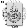 Notebook Islamic Calligraphic Digital Design Pad K249 K252.