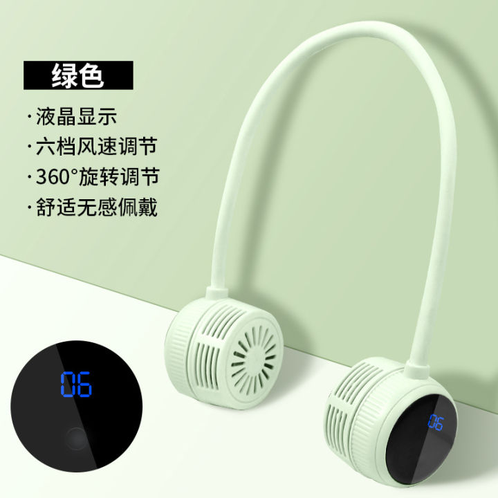 Bladeless%20halterneck%20fan%20silent%20turbine%20folding%20cross-border%20lazy%20outdoor%20portable%20charging%20handheld%20mini%20small%20fan%20-%20Image%208