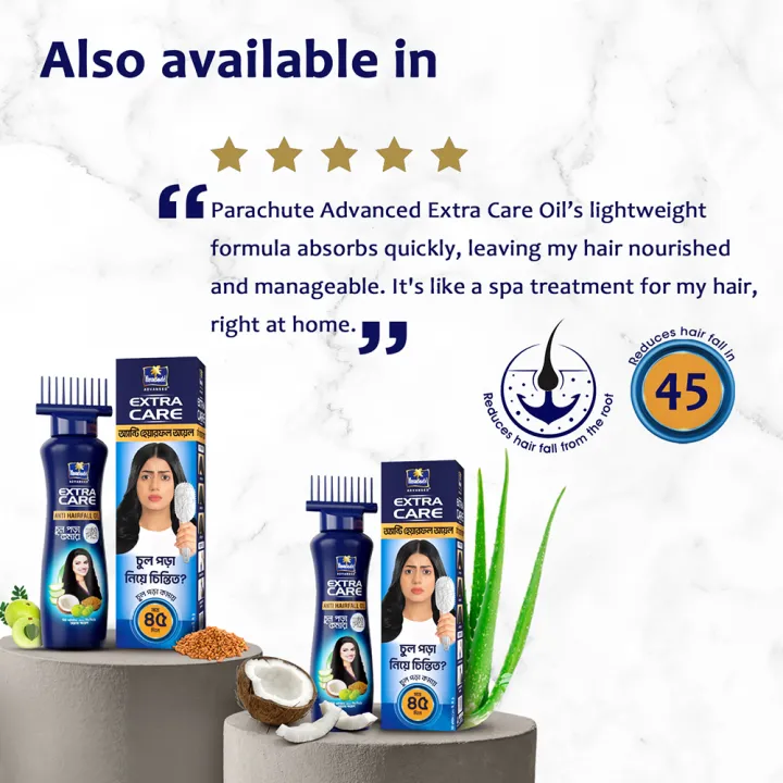 Parachute%20Hair%20Oil%20Anti%20Hairfall%20Oil%20Extra%20Care%20150ml%20(Root%20Applier)%20-%20Image%209