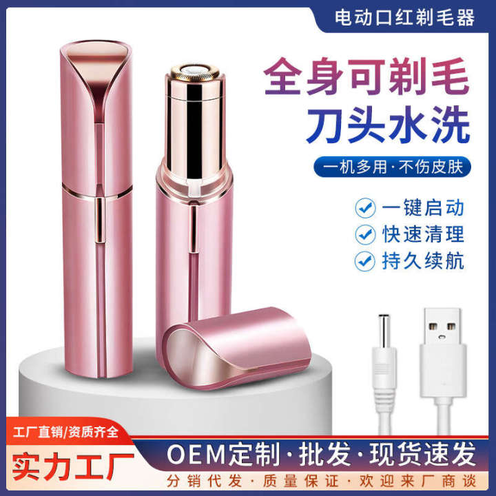 Electric women's removal device, hair body trimmer, male armpit private shaver, shaver