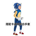 Children's Day Cartoon Sonic Boy Cosplay Game Dressing Stage Performance Costume.