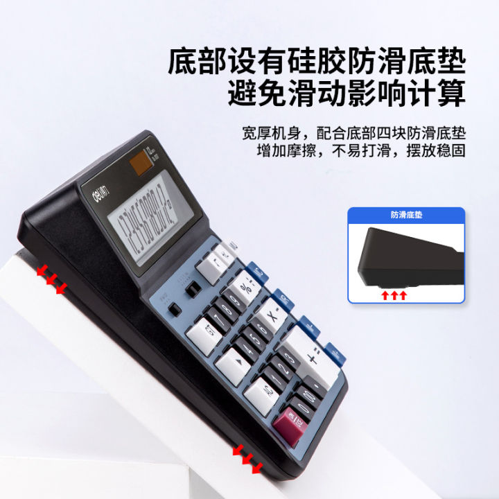 Deli%202137%20desktop%20calculator%20accounting%20solar%20dual%20power%20bank%20with%2012-bit%20computer%20Strugglewang%20-%20Image%205