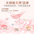【3Bag】Liby Master Fragrance Laundry Detergent Deep Decontamination Stain Removal Travel Pack Rose Fragrance Family Pack. 