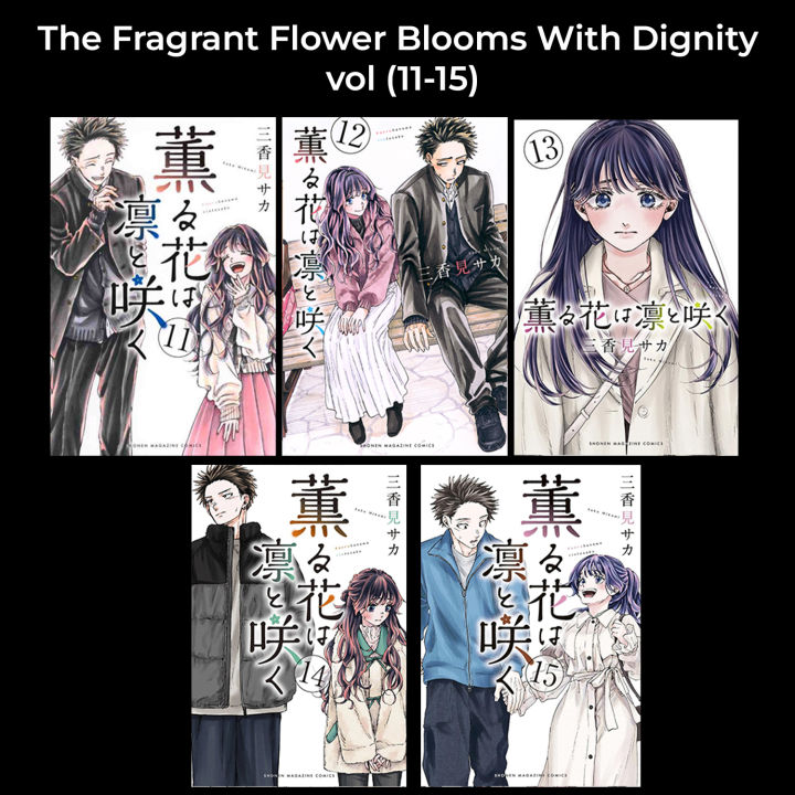 The Fragrant Flower Blooms With Dignity Vol. (11-15) set Manga Paperback