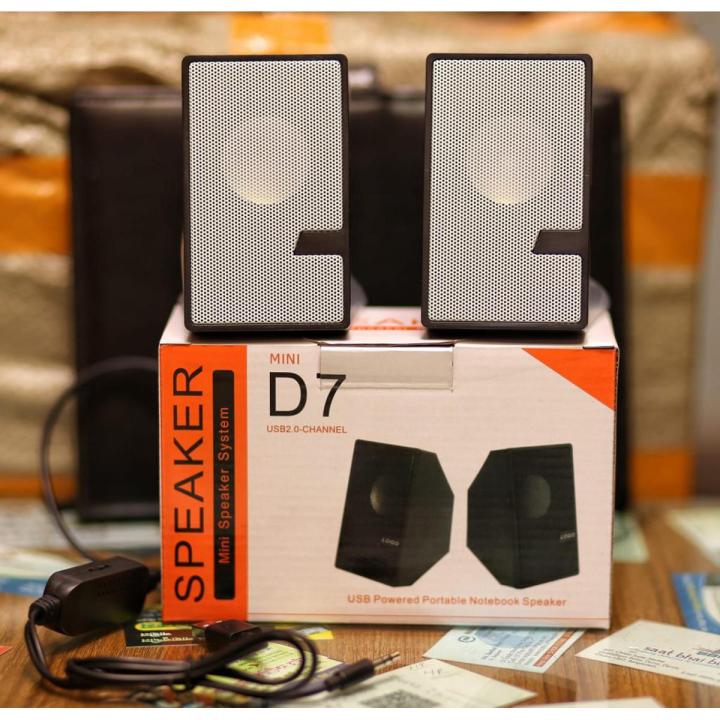D7 USB SPEAKER D7 Portable Mini Speaker USB 5V 3W Speaker Bass Sound USB 2.0 Channel USB Speaker Home Amplifiers For Computer PC Laptop Notebook Mobile Phone