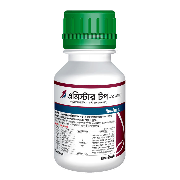 AMISTAR%20TOP%20325%20SC%20Fungicide%20-%2050ml%20-%20Image%202