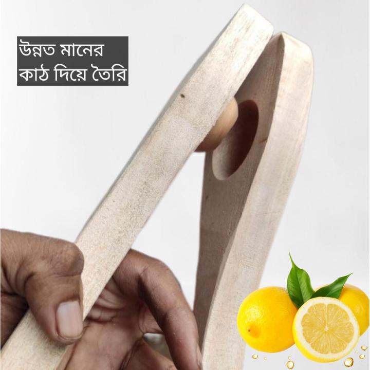 LEMON%20SQUEEZER%20WOODEN,%20JUICER,%20CRUSHER,%20JUICE%20SQUEEZER,%20LEMON%20MESHER%20FOR%20HOME%20AND%20KITCHEN%20-%20Image%202
