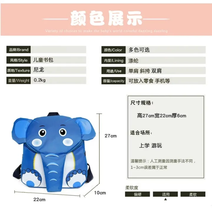 Elephant%20School%20For%20Boys%20&%20Girls%20Multi%20Pockets%20Backpack%20for%20Preschool%20kids%20-%20Image%202