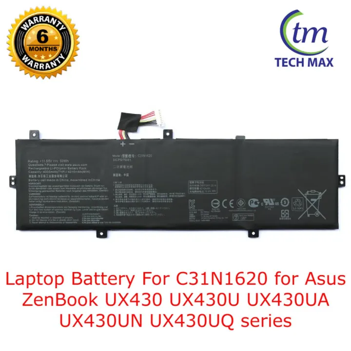 Laptop battery For C31N1620 Battery for Asus ZenBook UX430 UX430UA UX430UQ Series