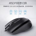 HP M150 Wired Optical Gaming Mouse – Precision, Speed & Ergonomic Comfort with variable dpi have silent mouse variation. 