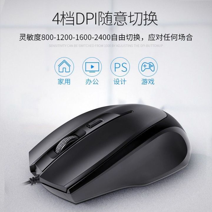 HP%20M150%20Wired%20Optical%20Gaming%20Mouse%20%E2%80%93%20Precision,%20Speed%20&%20Ergonomic%20Comfort%20with%20variable%20dpi%20have%20silent%20mouse%20variation%20-%20Image%208
