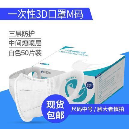 3D%20Disposable%20Mask%20(Black)%203%20ply%20Face%20Mask%20Respirator%201BOX-50pcs%20-%20Image%204