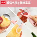 Baby complementary baby food tableware grinding, scissors vegetables meat cutting, double headed silicone spoon scraping fruit puree. 