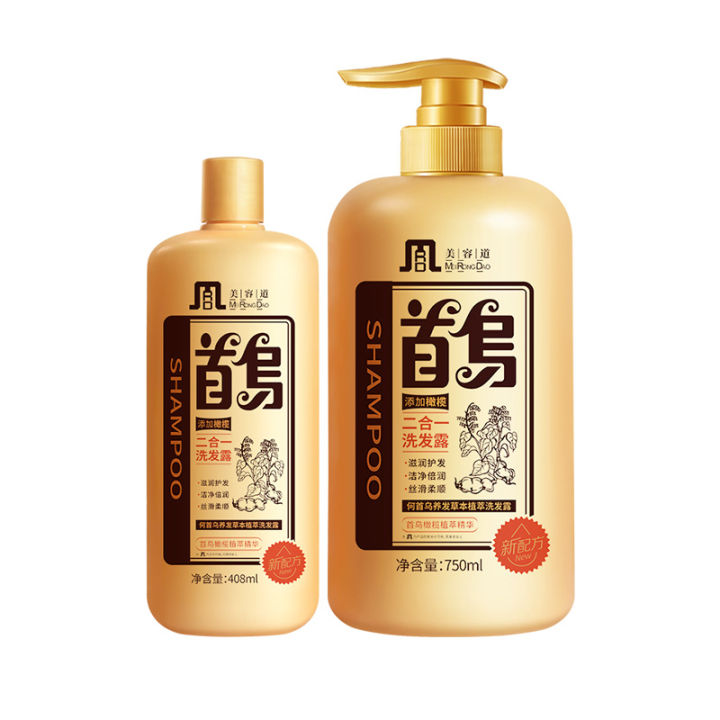 Beauty%20Tao%20He%20Shou%20Wu%20Nourishing%20Shampoo%20Black%20Hair%20Shine%20Oil%20Control%20Refreshing%20Anti-dandruff%20Anti-itch%20Shampoo%20Lotion%20can%20be%20wholesale%20-%20Image%205