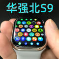 S9 Huaqiangbei watch9max smart watch bluetooth call wireless charging NFC with offline payment Dynamic Island. 