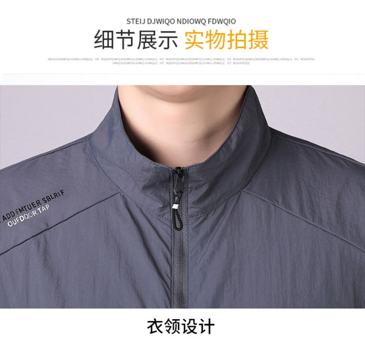 Korean%20Sunscreen%20Zipper%20Jacket%20Fishing%20Coats%20Men's%20Breathable%20Sports%20UV%20Protection%20Quick%20Dry%20Skin%20Windproof%20S%20-%20Image%204